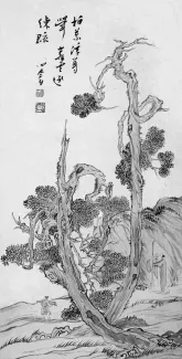 Zhuangzi arbre